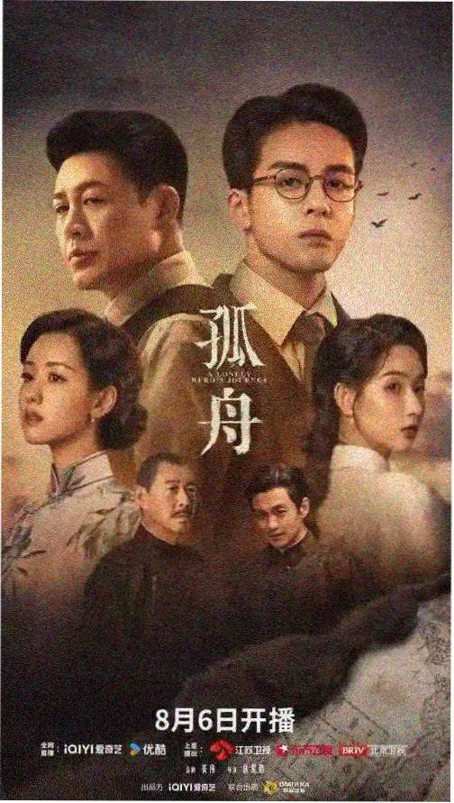 爱迪影视app都市剧集专区封面